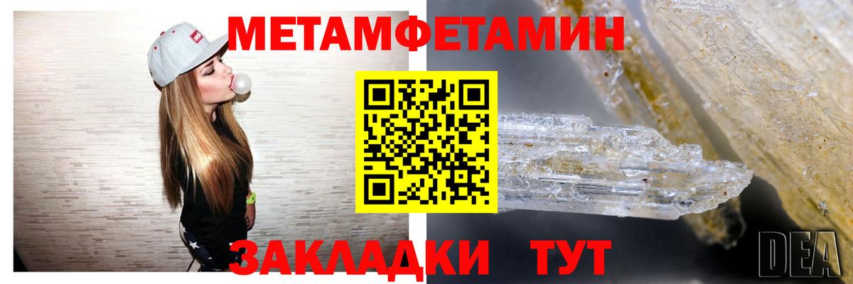 АМФЕТАМИН 97%  Вход с VPN  АМФ  Протвино 