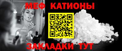 COCAINE Бузулук