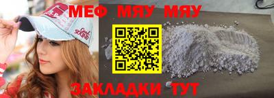 COCAINE Бузулук