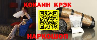 COCAINE Бузулук