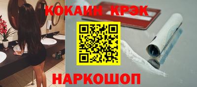 кристаллы Будённовск