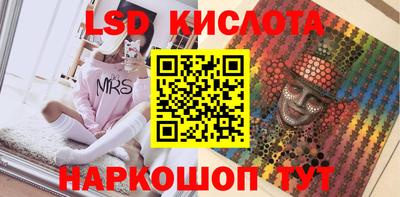кристаллы Будённовск