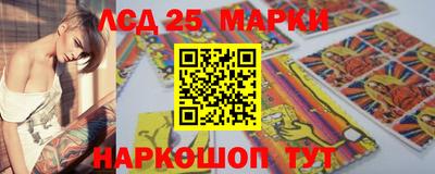 кристаллы Будённовск