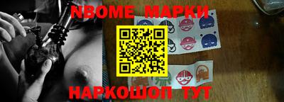 COCAINE Бузулук