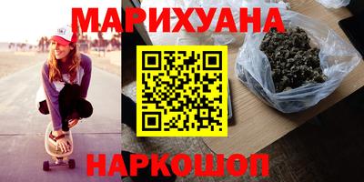 COCAINE Бузулук
