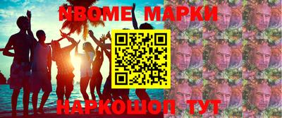 кристаллы Будённовск
