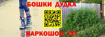 кристаллы Будённовск