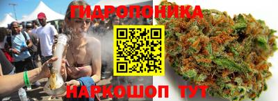 кристаллы Будённовск