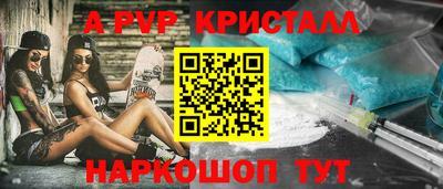 кристаллы Будённовск