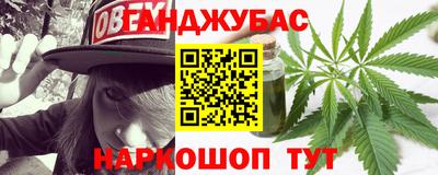кристаллы Будённовск
