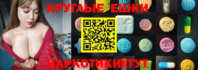 кристаллы Будённовск