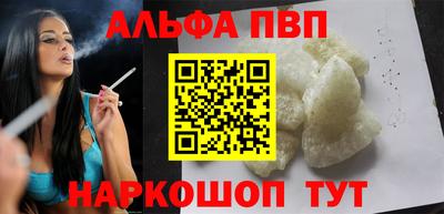 кристаллы Будённовск