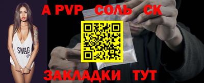 МДПВ Бугуруслан