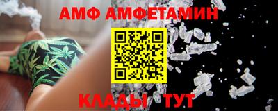 COCAINE Бузулук