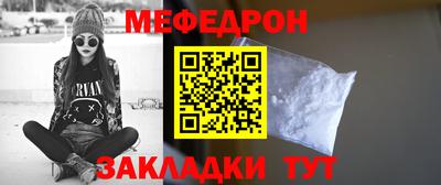 COCAINE Бузулук