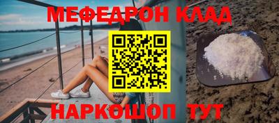 COCAINE Бузулук