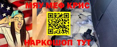 кристаллы Будённовск