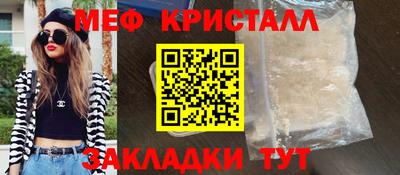 кристаллы Будённовск