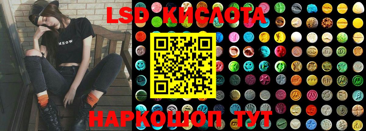 LSD-25 экстази кислота  Лсд 25 экстази  ОМГ ОМГ как зайти  Вход с VPN  Протвино 