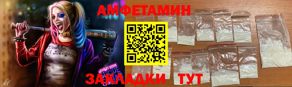 Протвино  Метамфетамин Декстрометамфетамин 99.9%  Вход с VPN 
