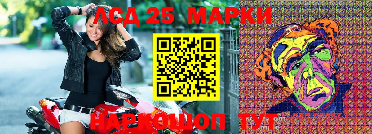Марки 25I-NBOMe  где найти   Вход с VPN  Протвино  Марки NBOMe 1,5мг  Марки NBOMe 1,5мг 