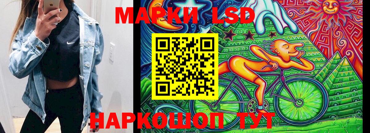 Марки 25I-NBOMe 1,8мг Протвино